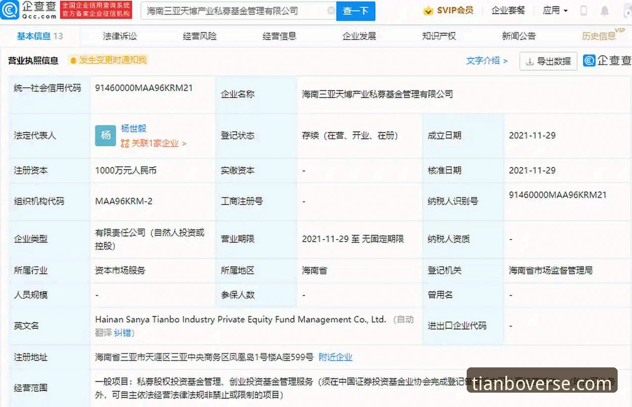 天博体育官网入口 vs 第三方平台：哪个更值得新手选择？全面对比分析